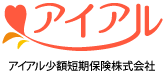 アイアル少額短期保険株式会社